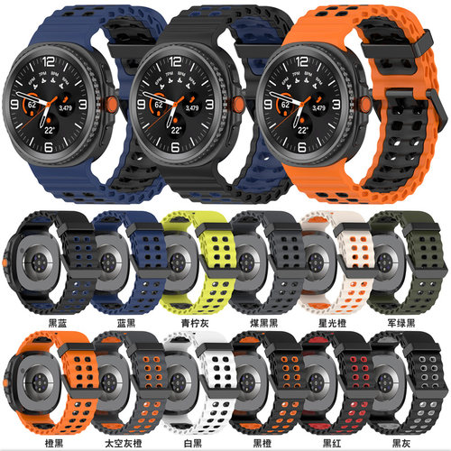 适用三星手表Galaxy watch89海洋款双色硅胶表带8classic运动腕带