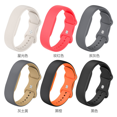 适用谷歌手环菲比Fitbit air硅胶表带双色光面运动矽胶替换腕带