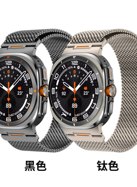 适用三星Galaxy watch ultra机甲款米兰磁吸扣表带47mm透气腕带男
