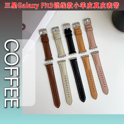 适用三星手环fit3真皮表带GalaxyFit3小羊皮柔软透气替换腕带男女