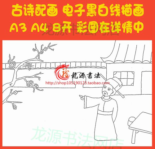个性报纸定制