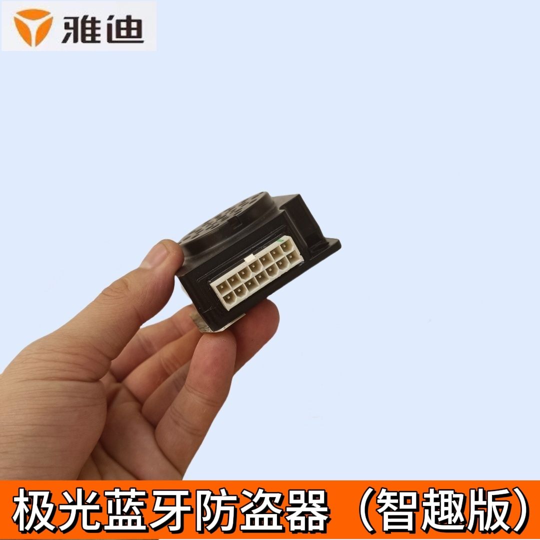 雅迪电动车极光3.0/4.0蓝更多电动车零/配件