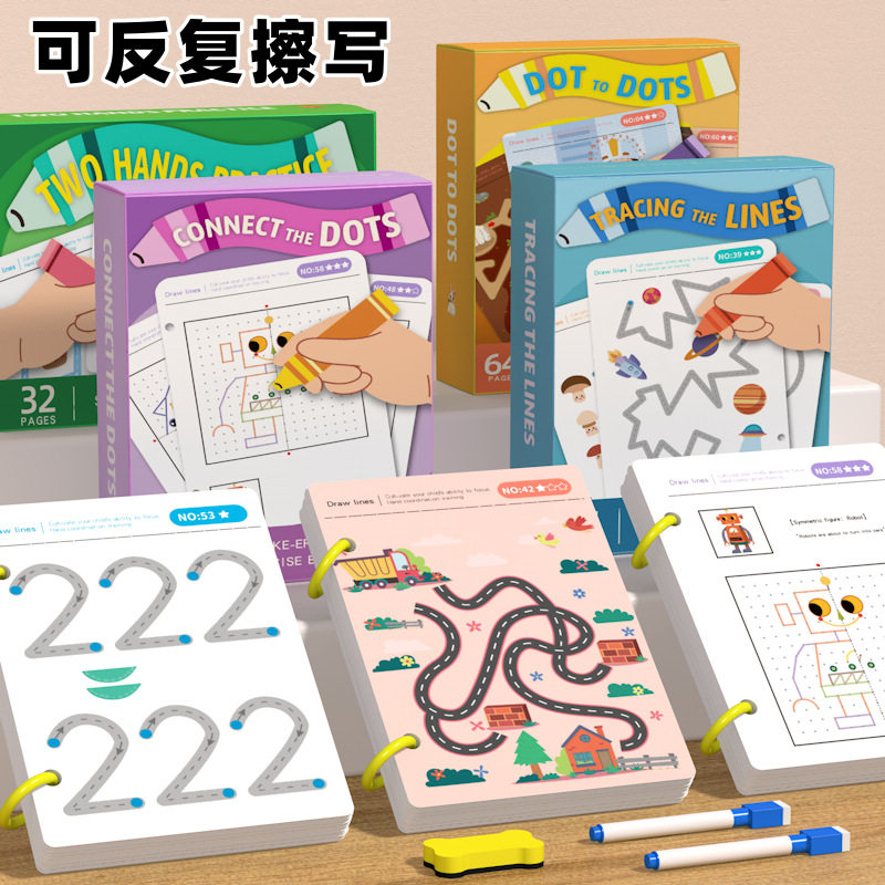 控笔训练卡幼儿园可擦写早教入门基础趣味运笔练字贴儿童益智玩具,玩具/童车/益智/积木/模型,早教闪卡/潜能开发卡,淘宝优惠券,粉丝福利购,淘宝优惠卷