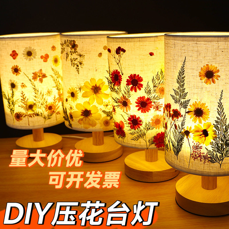 干花台灯diy材料包母亲节手工儿童团建创意压花小夜灯押花摆件,玩具/童车/益智/积木/模型,手工制作工具/彩纸/配件,淘宝优惠券,粉丝福利购,淘宝优惠卷