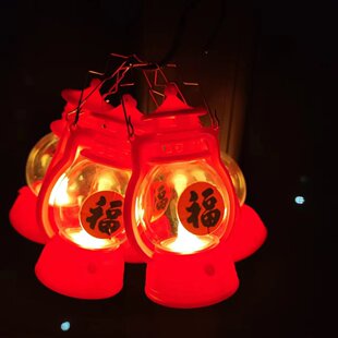 正月十五送灯福字儿童手提灯笼春节品挂饰圣诞元旦新年2025蛇年