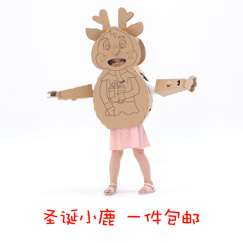 六一儿童节演出服表演纸箱动物模型兔子狼大象环保服装儿童时装秀