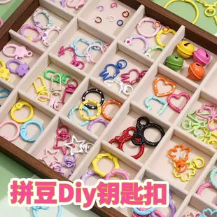 拼豆钥匙扣diy金属烤漆配件钢丝圈糖果色链条硅胶绑带皮绳挂件门
