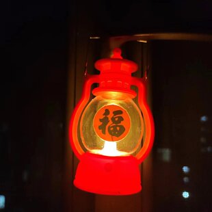 正月十五送灯灯笼2025过年新春节蛇年挂饰装饰福字儿童手提小马灯