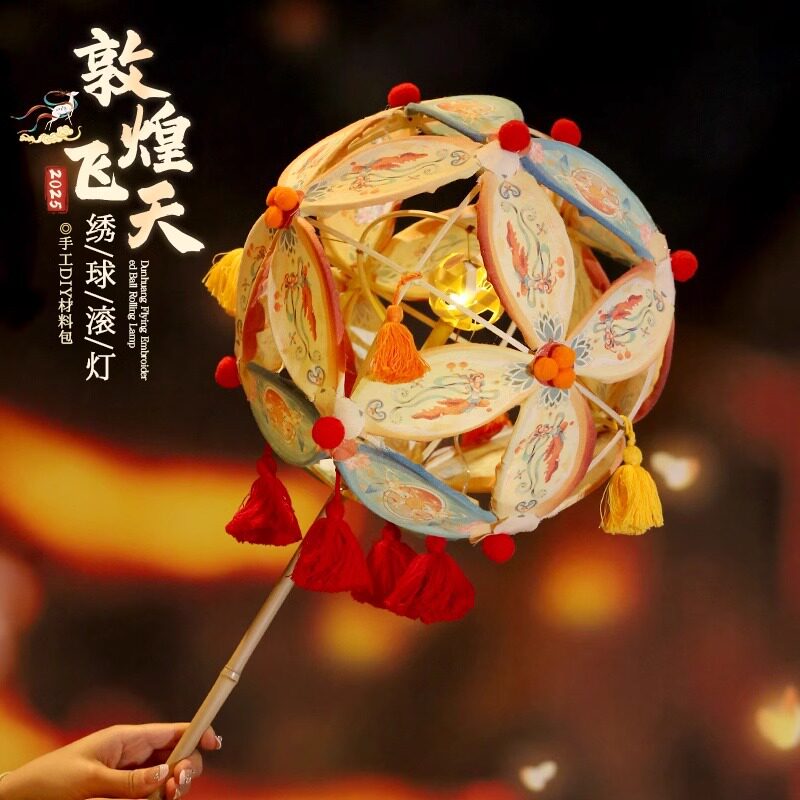 传统非遗滚灯灯笼材料包儿童舞蹈道具diy中式古风小手提竹编绣球