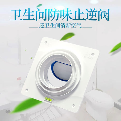 【品牌直营】潜水艇卫生间止逆阀