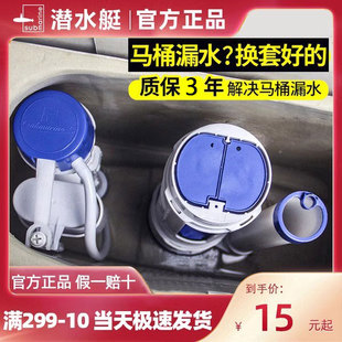 抽水马桶水箱配件全套进水阀坐便器上水冲水器排水阀按钮 老式