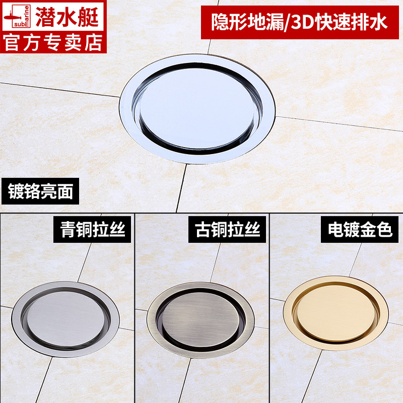 潜水艇卫生间厨房老式下水道PVC圆形旧地漏改造防臭圆形地漏芯盖