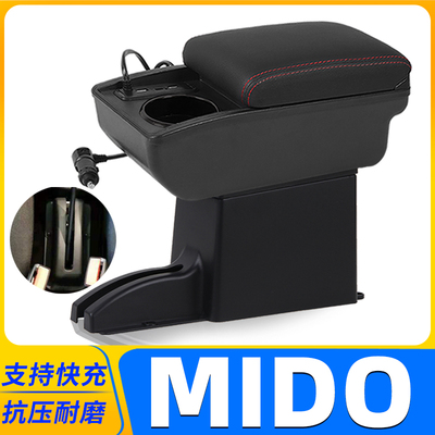 俄罗斯DATSUN MIDO NODO中央扶手箱专用Lada Granta手扶箱储物箱