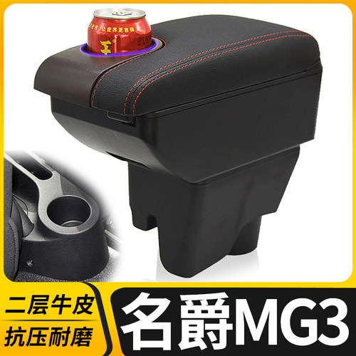 专车专用 不影响手刹