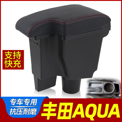 TOYOTAAQUA扶手箱储物盒海外