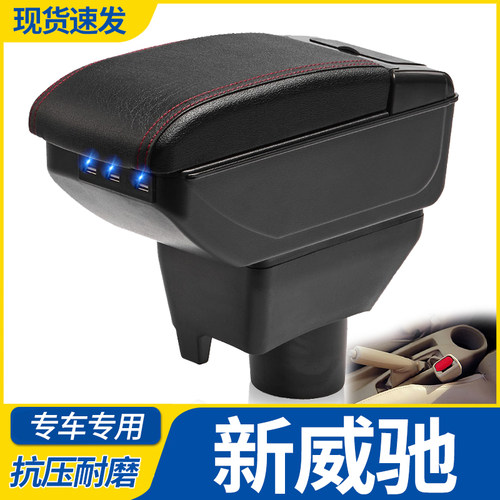 专车专用 不影响手刹