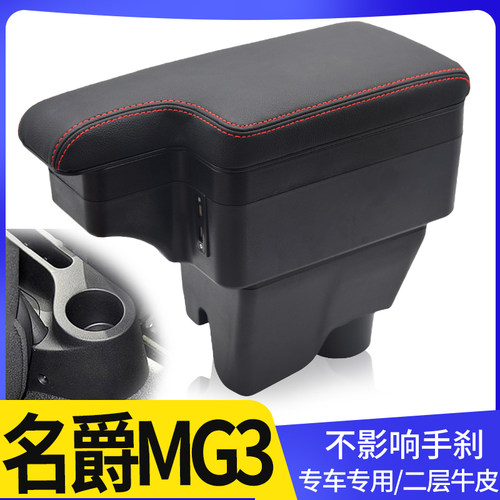 专车专用 不影响手刹