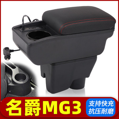 专车专用 不影响手刹