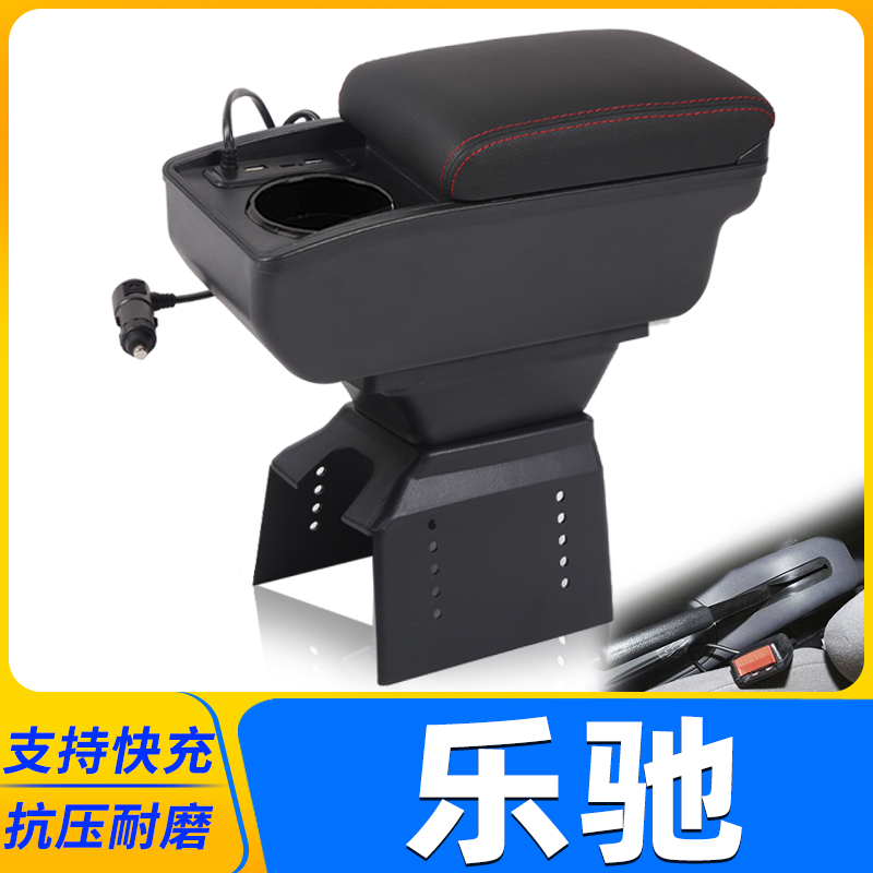 专车专用 不影响手刹