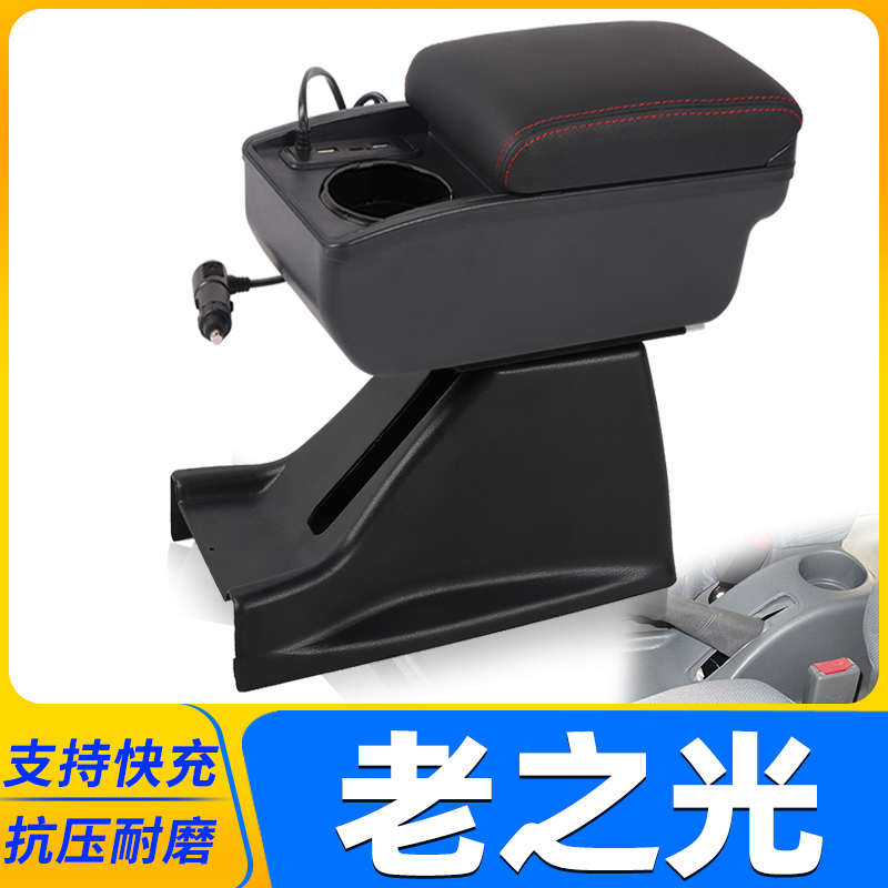 专车专用 不影响手刹