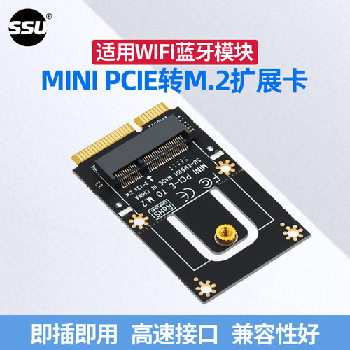 ngff转接卡m.2笔记本无线网卡