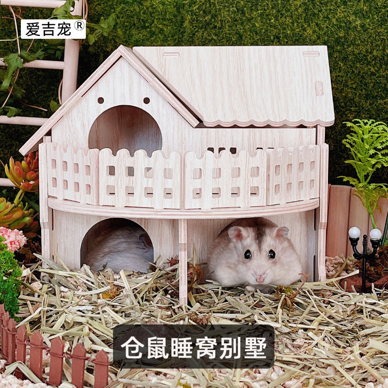 仓鼠躲避屋造景用品金丝熊双层别墅木质平台蜜袋鼯小房子玩具木屋,宠物/宠物食品及用品,窝,淘宝优惠券,粉丝福利购,淘宝优惠卷