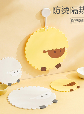 卡通隔热垫子家用防水餐桌杯垫餐厅防烫垫餐盘垫子桌面垫隔热餐垫