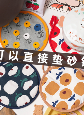 创意加厚防烫隔热垫砂锅垫可挂餐垫锅垫碗垫耐热盘垫家居厨房烘焙