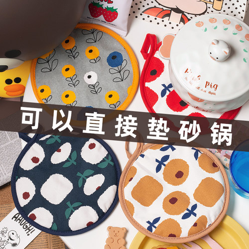 创意加厚防烫隔热垫可挂厨房烘焙