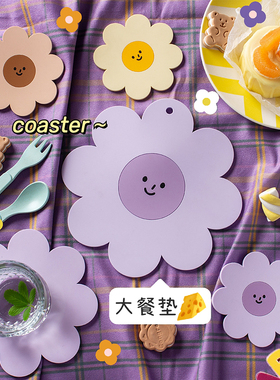 硅胶网红桌垫餐桌垫子家用防烫垫餐垫菜盘隔热垫碗垫锅垫杯垫学生