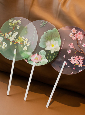 网红高颜值复古国潮扇子团扇中国风古风学生夏季创意便携PVC扇子