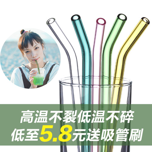 弯曲吸管玻璃耐热孕妇