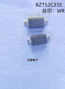晶导微BZT52C33S丝印WR 0.5W 33V SOD-323封装稳压二极管0805贴片