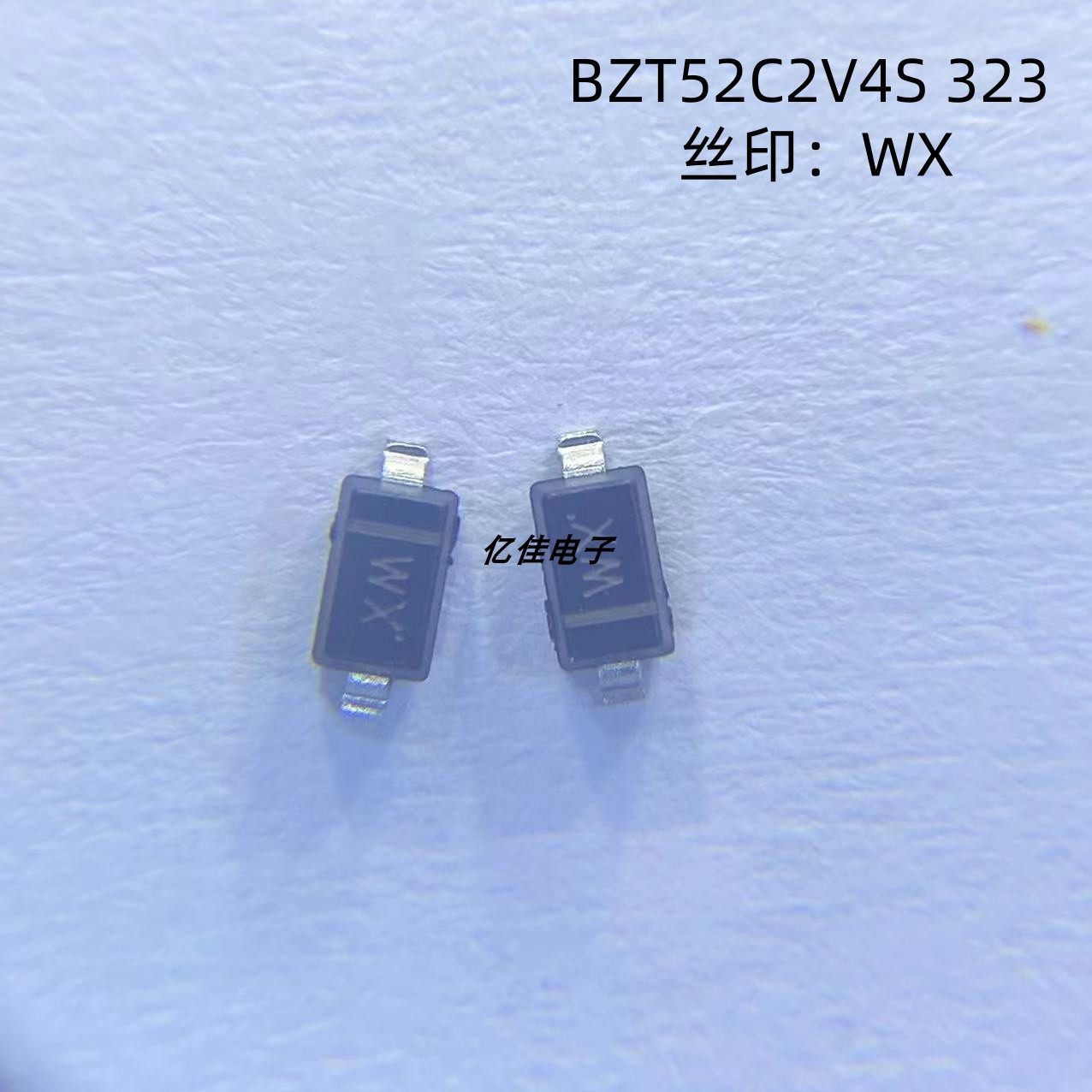 晶导BZT52C2V4S丝印WX丝印WX