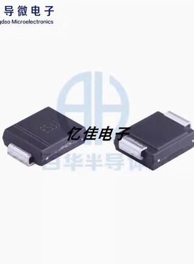 晶导微 ES3JC ES5GC ES5JC 5DC/3DC/8JC/3GC SMC贴片快恢复二极管