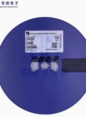 晶导微SOD-123FL ES1DW ES1JW ES2JW E1D E1J快恢复整流二极管E2J