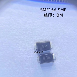SOD TVS瞬态抑制二极管 123贴片 15V单向200W 晶导微SMF15A丝印BM