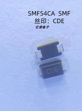 晶导微SMF54CA丝印CDE 54V双向200W TVS瞬态抑制二极管 SOD-123FL