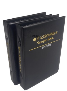 1N4007 SMA整流二极管混装元件包贴片肖特基二极管样品本手册大全