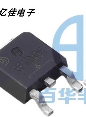 原装晶导微SF504DY SF1004DY 晶导微TO-252超快恢复二极管元件