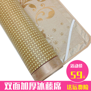 夏季双面加厚藤席折叠式凉席