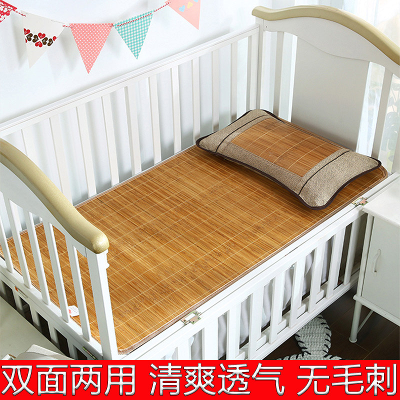 双面儿童幼儿园竹凉席子45/50/55/60藤席宽70/75/80/90x190厘米cm