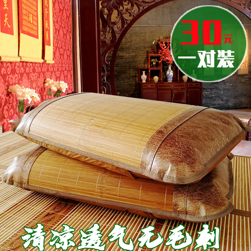 无毛刺单人凉爽凉席枕头套一对装