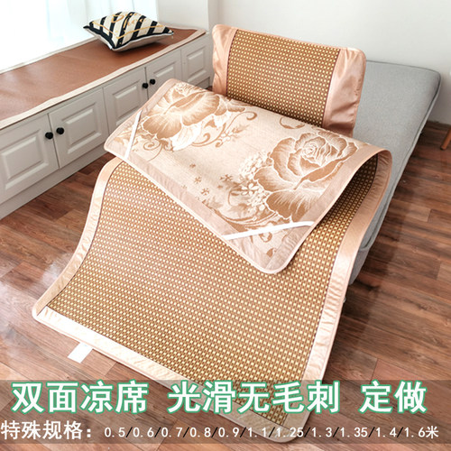 双面加厚清凉透气凉席藤席定做