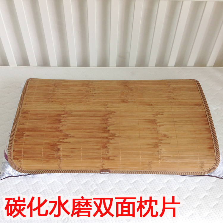 夏季枕套凉席长枕头套单双人枕席枕巾1.2m枕芯垫竹凉席枕片1.5米