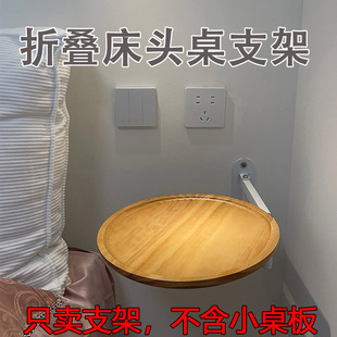 边几壁挂小桌床头角几床边桌可移动伸缩折叠茶几床头柜伸缩旋转架