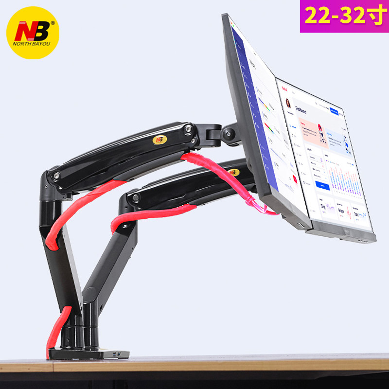 显示器支架NB双屏显示器支架