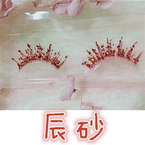 闪亮硬梗中长款即粘短睫毛