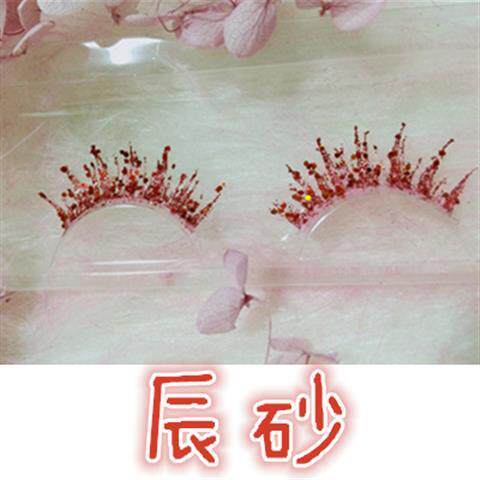 闪亮硬梗中长款即粘短睫毛