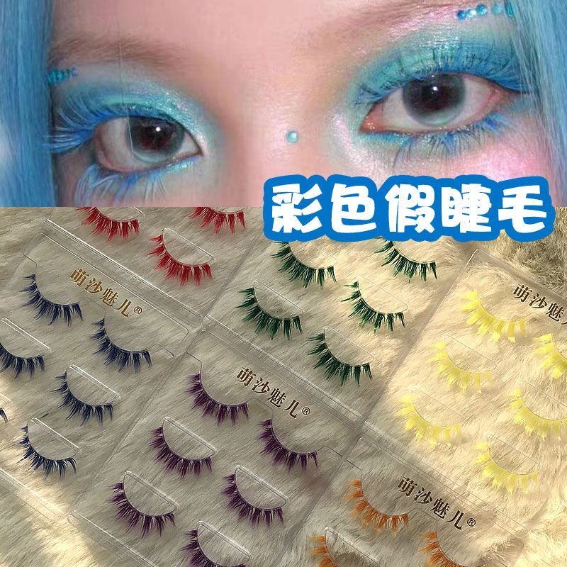 宝石之国cos彩色假睫毛圣诞树精灵混血异性luka浓密硬梗睫毛全员